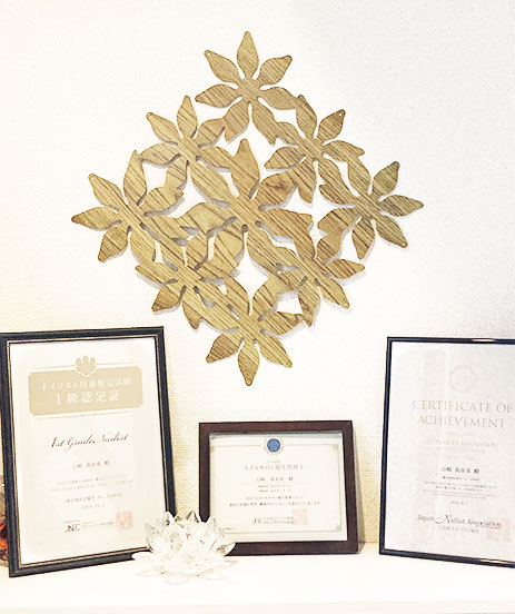 資格認定証の写真